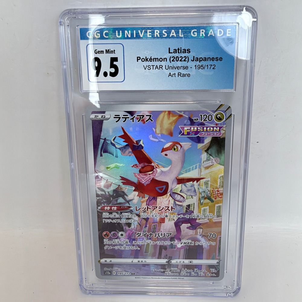Pokemon Latias Art Rare 195/172 Japanese VSTAR Universe CGC 9.5 Gem Mint